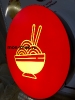 световой логотип для кафе в торговом центре Азовский